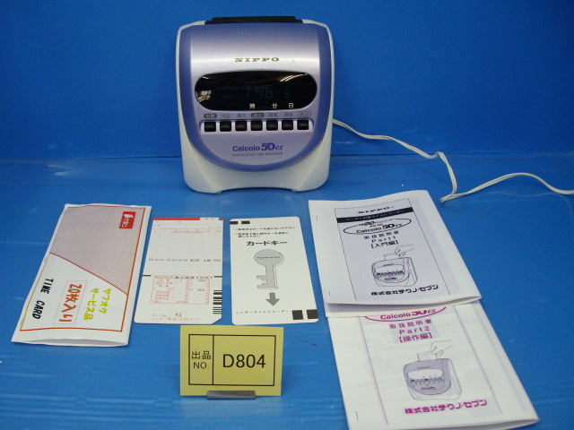 2023年最新】ヤフオク! -カルコロ タイムレコーダーの中古品・新品・未