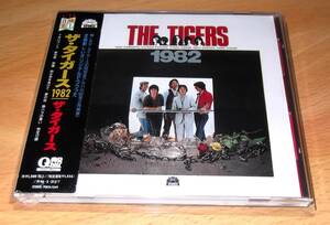 THE TIGERS / ザ・タイガース1982