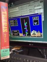 大特価 PC-9801 VM 5インチFD Tetris テトリス　動作品　Windowsで動作可能！_画像6