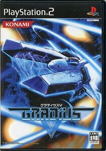 【いつでも+1％！5のつく日とゾロ目の日は+2%！】【中古】【ゆうパケット対応】グラディウスV PS2 [管理:41090898]