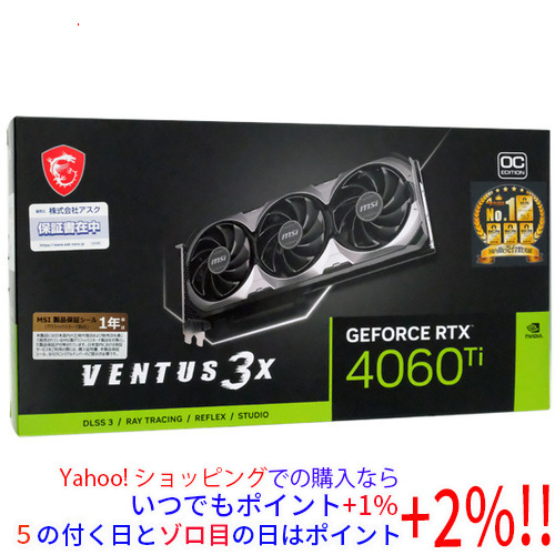 2023年最新】ヤフオク! -4060 ti rtxの中古品・新品・未使用品一覧