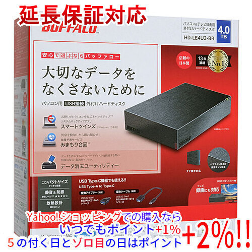 BUFFALO HD-LE4U3-BB 4TB 3台-