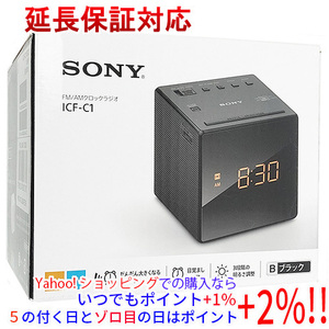 【いつでも+1％！5のつく日とゾロ目の日は+2%！】SONY製 クロックラジオ ICF-C1-B [管理:1100005079]