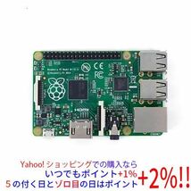 【いつでも+1％！5のつく日とゾロ目の日は+2%！】【バルク新品】 Raspberry Pi B+ V1.2 [管理:1000024695]_画像1