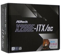 【いつでも+1％！5のつく日とゾロ目の日は+2%！】【中古】ASRock Mini-ITXマザーボード X299E-ITX/ac LGA2066 元箱あり [管理:1050012579]_画像1