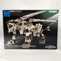 【中古】未開)ZOIDS GZ-016 ムゲンライガー[240091335631]_画像1