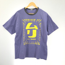 【中古】kolor BEACON S/S Tee 2 23sbm-t07234 ムリ[240091336377]_画像1