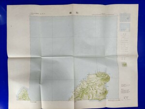 20万分の1地勢図【蘂取（しべとろ）】国土地理院発行・昭和46年編集・昭和46年発行　《北方領土・択捉島・蘂取村》