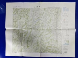 20万分の1地勢図【夕張岳】国土地理院発行・昭和57年要部修正・昭和57年発行　《根室本線・石勝線・南大夕張・富内線》