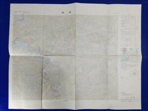 25000分の1地形図【風屋】国土地理院発行・昭和62年修正測量・平成元年発行●一部書込あり●　　《十津川村・風屋ダム》