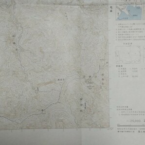 25000分の1地形図【石鎚山】国土地理院発行・昭和60年修正測量・昭和62年発行 《石鎚山・天狗岳・堂ヶ森・滑川渓谷・保井野》の画像4