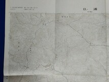 25000分の1地形図【日丿浦】国土地理院発行・昭和60年修正測量・昭和62年発行　《笹ヶ峰・寒風山・日の浦・日之浦・旧本川村・石鎚山系》_画像2