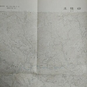 25000分の1地形図【土佐山】国土地理院発行・昭和63年修正測量・平成元年発行 《旧土佐山村・岡豊町》の画像2