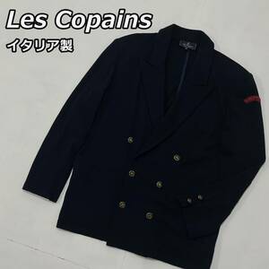 【Les Copains】レコパン 紺ブレ ダブルブレスト ピークドラペル コットンニット ブレザー ジャケット ネイビー イタリア製ビッグサイズ