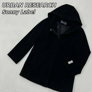 [URBAN RESERCH Sonny Label] Urban Research Sunny этикетка капот удален возможность no color шерстяное пальто чёрный черный LA87-27R904