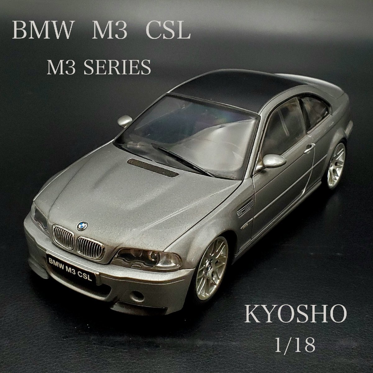 Yahoo!オークション -「京商 bmw m3 1 18」の落札相場・落札価格 Yahoo!オークション -「京商 bmw m3 1 18」の落札相場・落札価格
