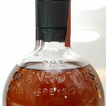 ※全国発送可能※【宝蔵】未開栓 THE GLENROTHES グレンロセス シングル 1879 スぺイサイド モルト スコッチウイスキー 1984 700ml 43%_画像6