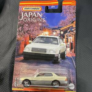 マッチボックス MATCHBOX 【JAPAN ORIGINS】1995 LEXUS LS400 セルシオ