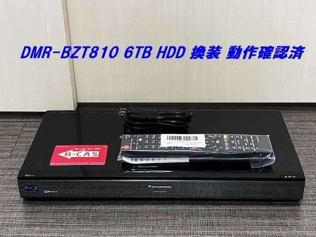 2023年最新】ヤフオク! -diga hdd 換装(パナソニック)の中古品・新品