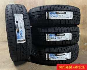 数量限定 2023年製 205/60R16 96T XL ハンコック W626 4本 1台分 HANKOOK Winter i cept 冬 雪 スタッドレス 205-60-16 ヴォクシー ノア 等