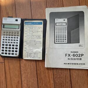 ジャンク品！CASIO FX−602P