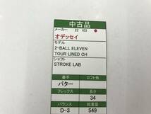 パター　オデッセイ　2-BALL ELEVEN TOUR LINED CH　メンズ右　即決価格_画像7