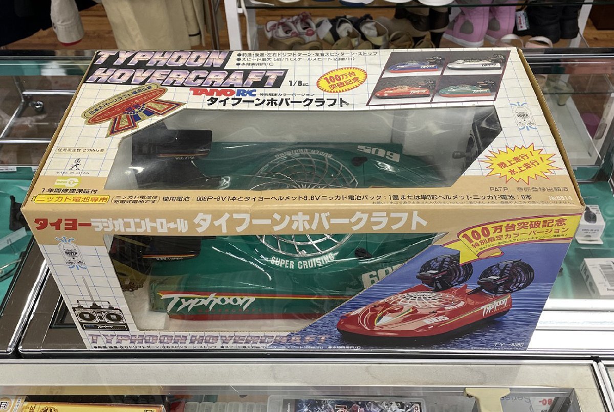2023年最新】Yahoo!オークション -taiyo rcの中古品・新品・未使用品一覧