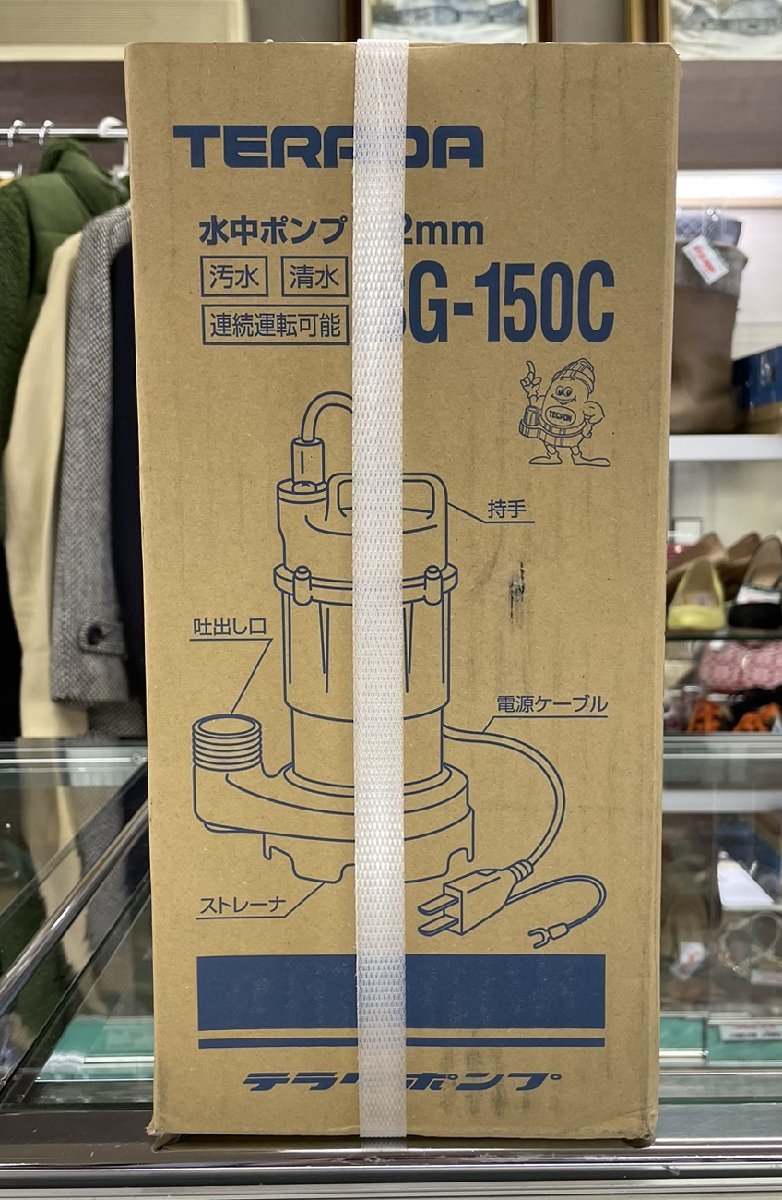 ヤフオク! -「寺田ポンプ製作所」の落札相場・落札価格