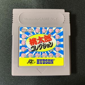 GB ゲームボーイ　ソフト　桃太郎コレクション　HUDSON 4118