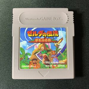 GB ゲームボーイ　ゼルダの伝説夢をみる島　　4148