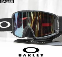 【新品】24 OAKLEY LINE MINER L - MATTE BLACK - PRIZM SAGE GOLD IRIDIUM 日本正規品 プリズムレンズ_画像1