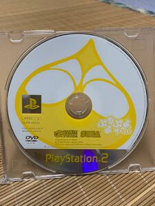 ぷよぷよフィーバー PS2(ディスクのみ)