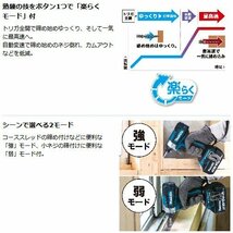 新品 マキタ 18V 充電式 ブラシレス インパクトドライバー TD157DZ 同仕様 本体のみ XDT18ZB コードレス/バッテリー BL1820B,BL1830B,BL184_画像7