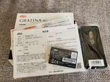 【新品未使用】 京セラ KYOCERA au GRATINA 4G KYF31 黒 (SIMロック解除済、判定〇)_画像1