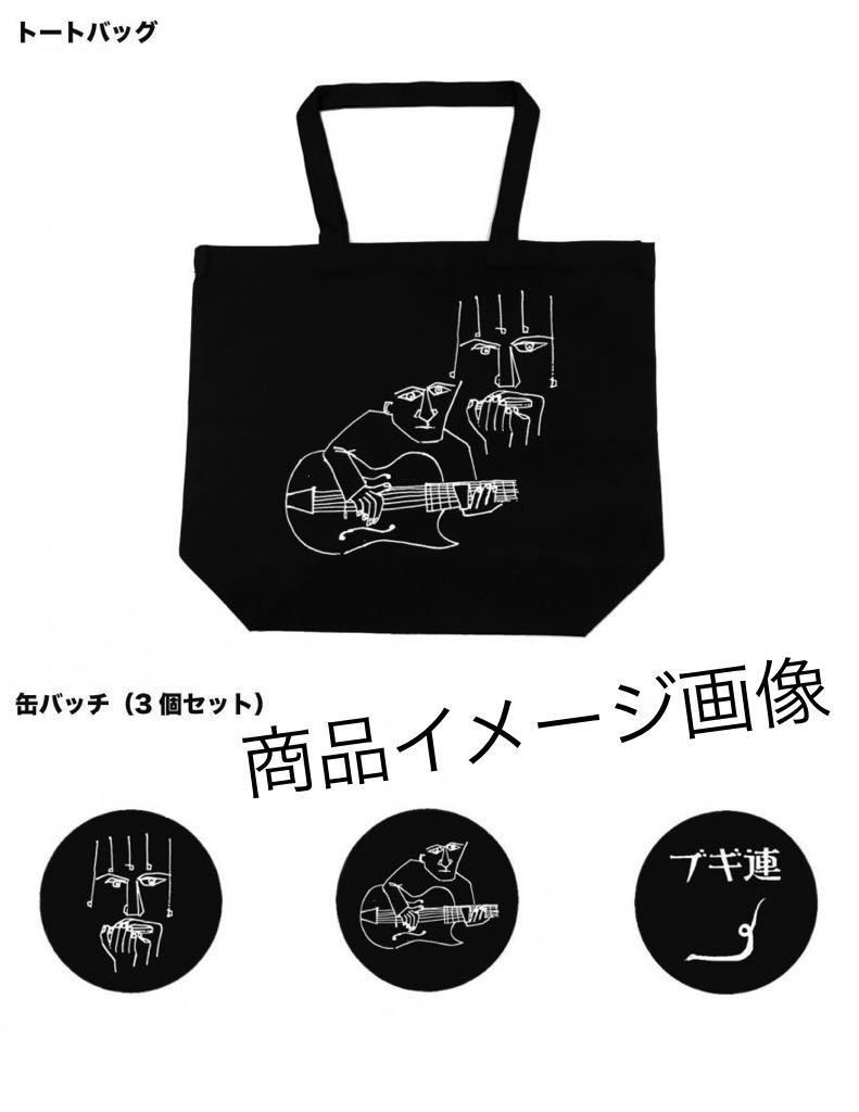 2023年最新】Yahoo!オークション -ブギ連(音楽)の中古品・新品・未使用
