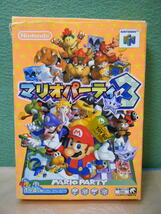 ３か４０◆マリオパーティ3 MARIO PARTY 3 Nintendo64 レトロ ゲーム ◆送料310円～_画像1