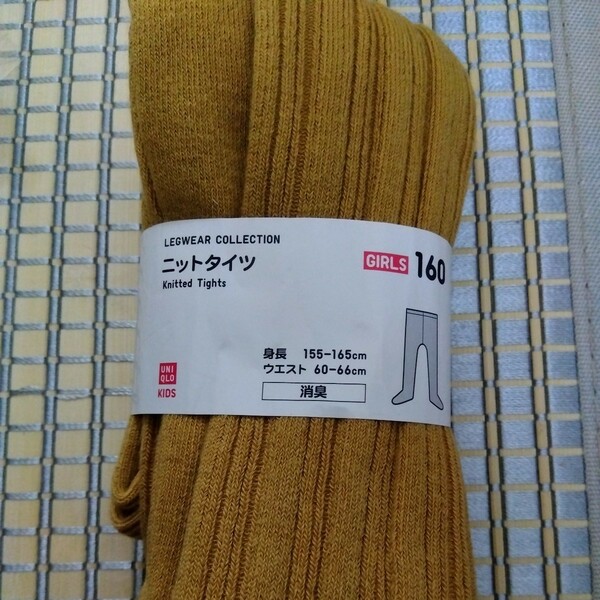 新品　未使用　ユニクロ　UNIQLO　ガールズ　ニットタイツ　160サイズ　消臭