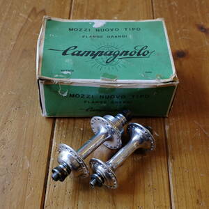 70s/80s 美品 Campagnolo Nuovo Tipo スモールフランジ QRハブ 箱おまけ F100/R124 カンパニョーロ ヌーボティポ Gruppo Nuovo Gran Sport