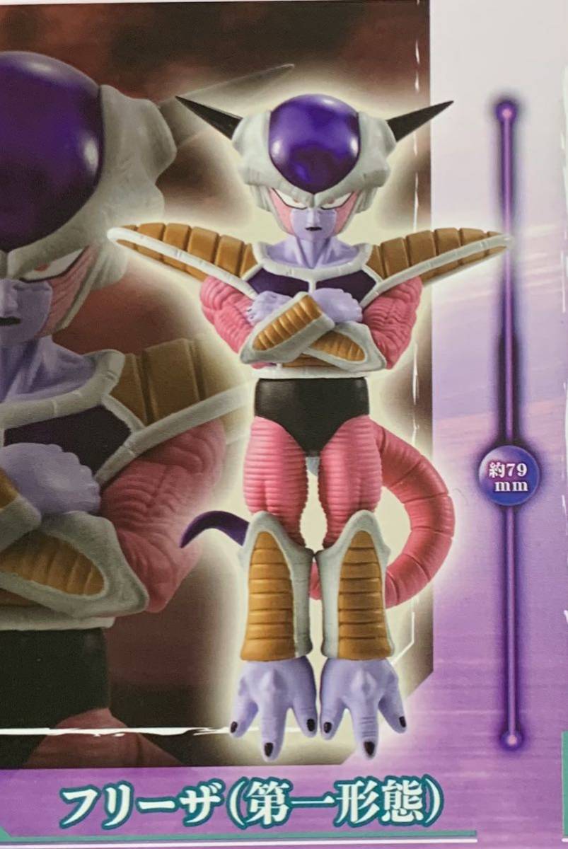 2023年最新】Yahoo!オークション -フリーザ完全セットの中古品・新品