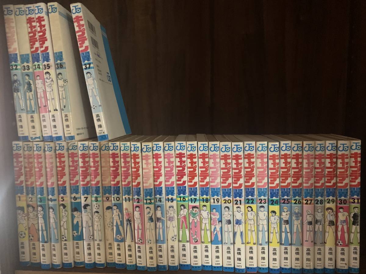 年最新ヤフオク!  キャプテン翼 全巻 漫画、コミック