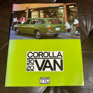 COROLLA30.20VAN｡1975年カタログ(美品) 旧車 カタログ 当時物 TOYOTA