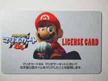 マリオカート64 ライセンスカード MARIO KART64 LICENSE CARD 未使用未記入品 任天堂メーカー正規_画像1