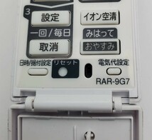 【A609】HITACHI/日立/RAR-9G7/2個セット/20JT非売品/リモコン/動作確認済み_画像5