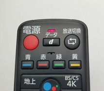 【A636】パナソニック/Panasonic/PIX-RM047-PS1/リモコン/動作確認は不明_画像5