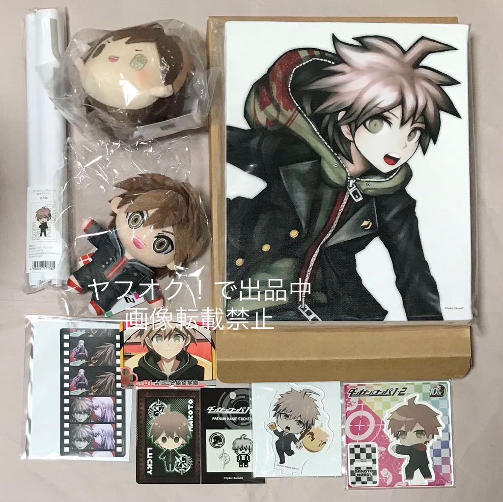 ヤフオク! -「ダンガンロンパ アクリルスタンド」の落札相場・落札価格