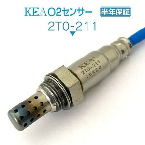 【送料無料 保証付】KEA O2センサー 2T0-211 ( アルファード MNH10W MNH15W 89465-58050 レフトバンク側用 )