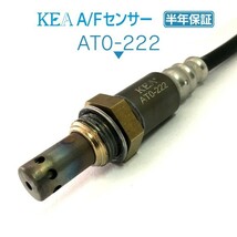 【送料無料 保証付】KEA A/Fセンサー AT0-222 ( ヴェルファイア ATH20W 89467-58080 フロント側 ハイブリッド車用 )_画像1