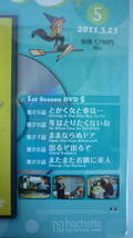 50315-6　DVDコレクション　奥様は魔女　2011.3.23　　25話～29話　　hachette_画像3