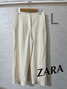 ZARA 新品未使用品 ワイドパンツ コットンリネン Lサイズ 33