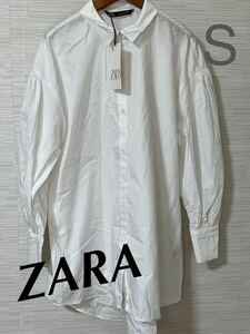 ZARA 新品未使用品 長袖シャツ ロングシャツ 白 サイズS